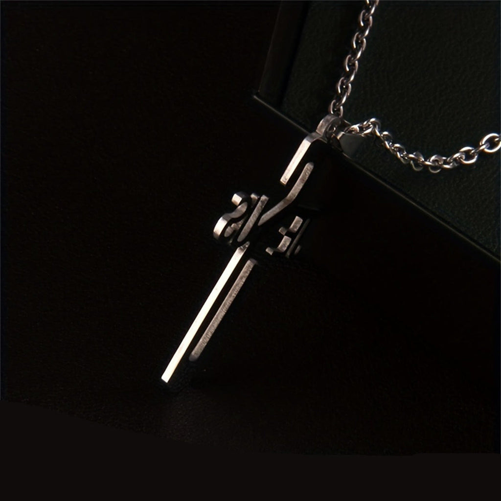 Collar de Cadena de Acero Inoxidable con Cruz de Jesucristo