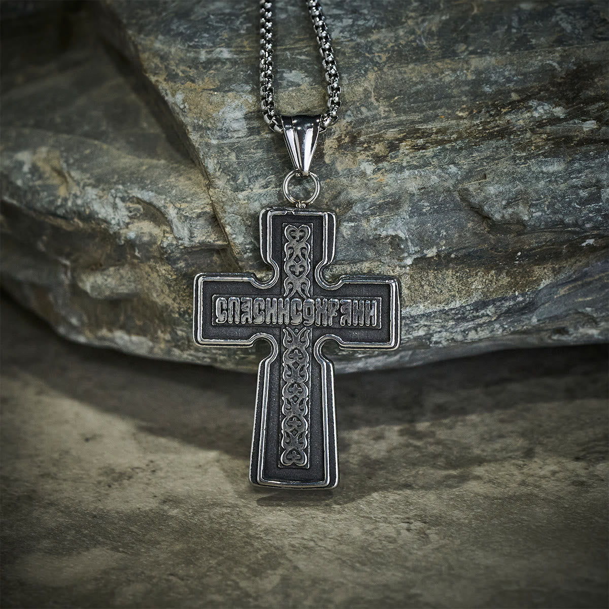 Collar Vintage de Acero de Titanio con Cruz Ortodoxa Sagrada y Escritura Religiosa