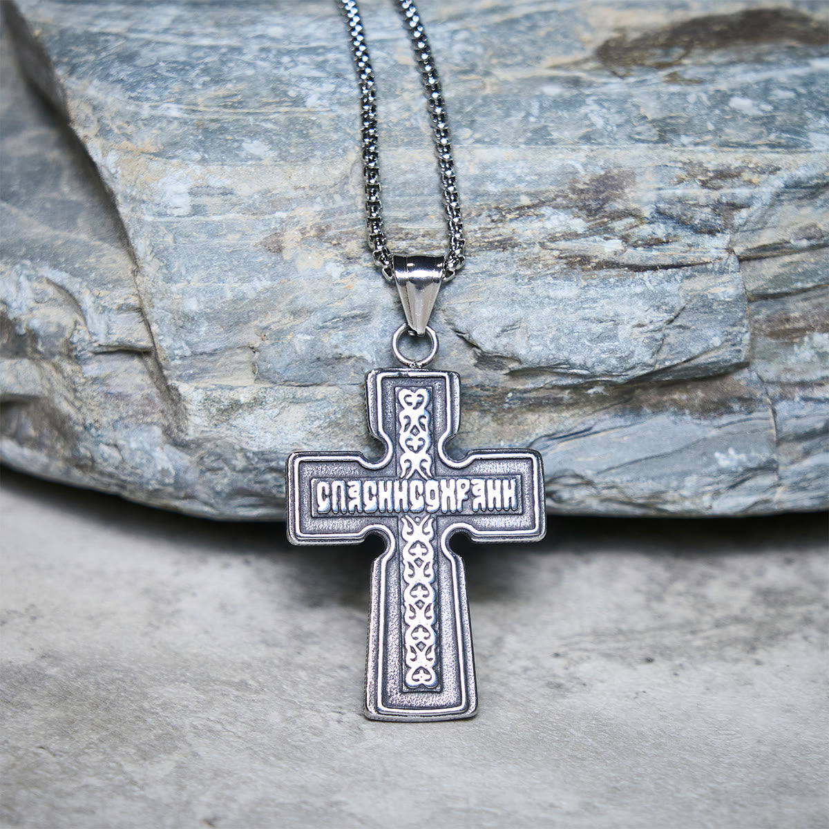 Collar Vintage de Acero de Titanio con Cruz Ortodoxa Sagrada y Escritura Religiosa
