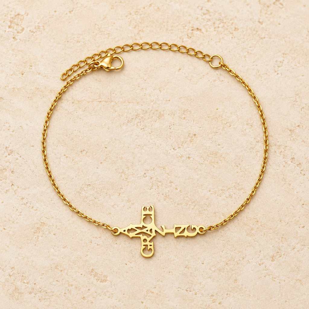 Cross & Faith Bracelet